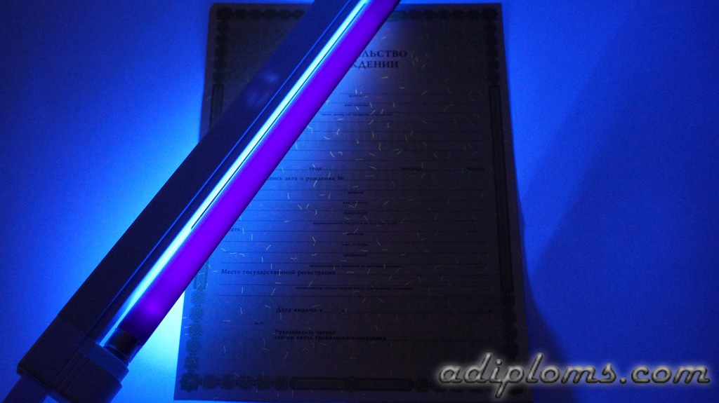 Свидетельство о рождении Фото Свидетельство о рождении Фото