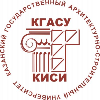 Купить диплом КазГАСУ