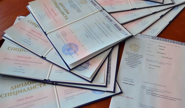 Дипломы специалиста Дипломы специалиста